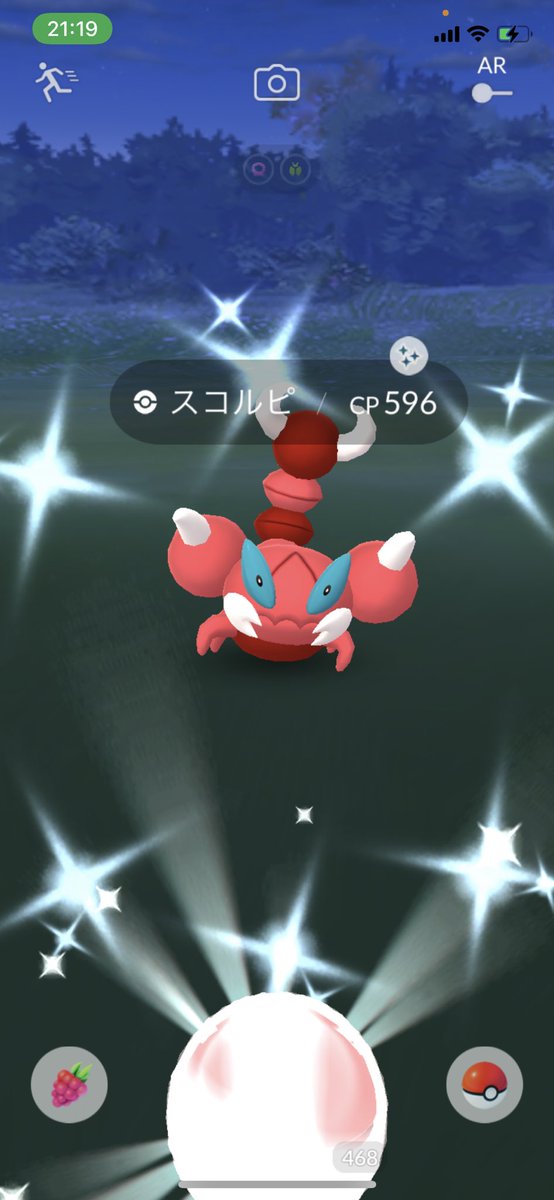 スコルピのtwitterイラスト検索結果