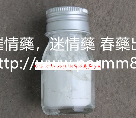 hhhhhhlady's tweet photo. 男用春藥-GB粉
GB粉男用催情藥是最強的男用春藥，可用10次，是目前最強的夜總會專用男用催情藥
https://t.co/BIFOksxugI
特點：GB粉男用催情藥為白色粉末狀，可立即溶於水，不需等待，無色無味，還可以達到催眠催情的效果
【全場貨到付款】
#催情藥購買 #迷藥 #催情藥出售 #性藥訂購 #春藥 #乖乖水 https://t.co/xVeRDez5AR