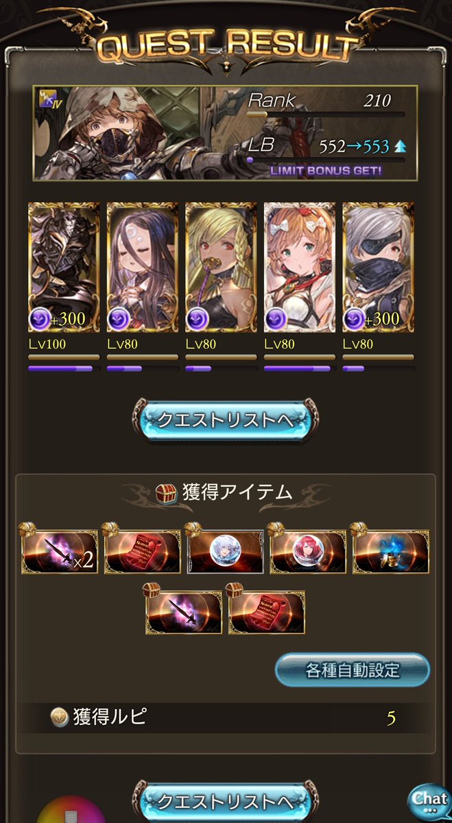 Isukagg の画像 動画一覧 Whotwi グラフィカルtwitter分析