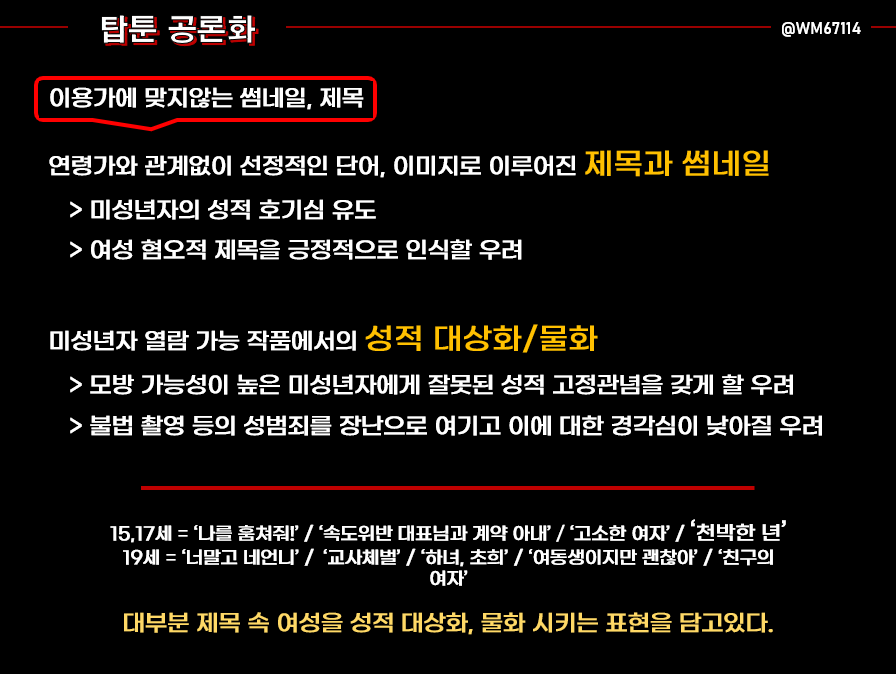 부계 끼양깡(본계 문제생기면 옴) tweet media
