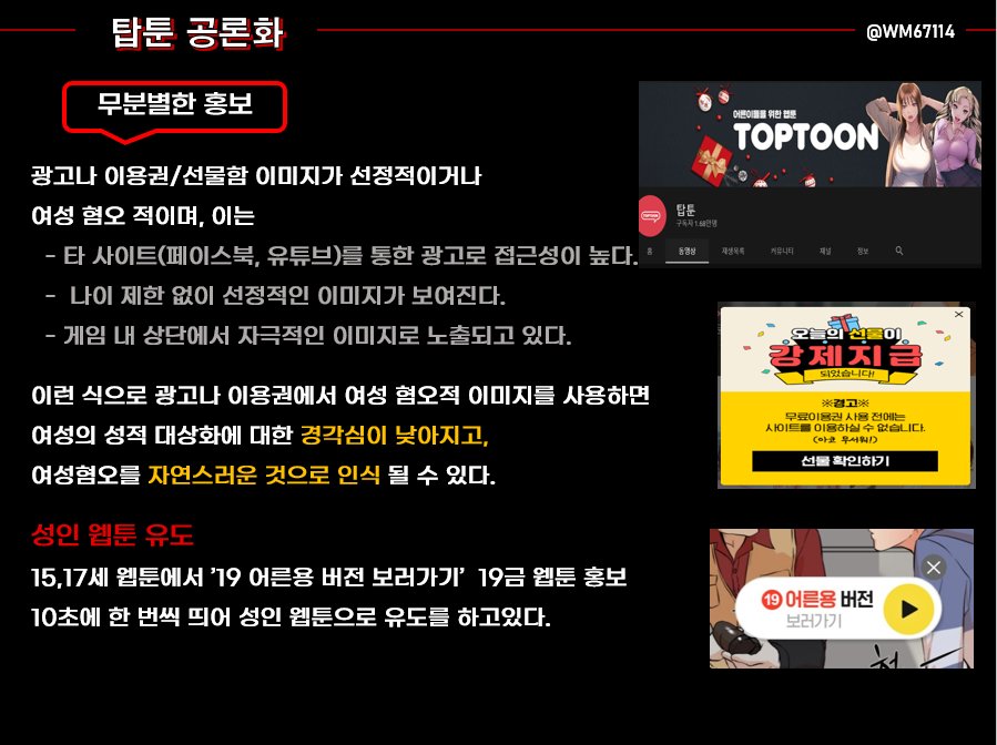 부계 끼양깡(본계 문제생기면 옴) tweet media