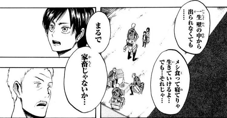 @lunaticmonster 皮肉にも、ここでキレてるおばさんやおじさんみたいな人が免疫を持って子孫を残し、引きこもる主人公が滅びるのが人間というものなんですよね。怪我をしたくないからと運動しなかったら逆に怪我をしやすくなるように。人間というものがどんなものか考えさせられますね。 