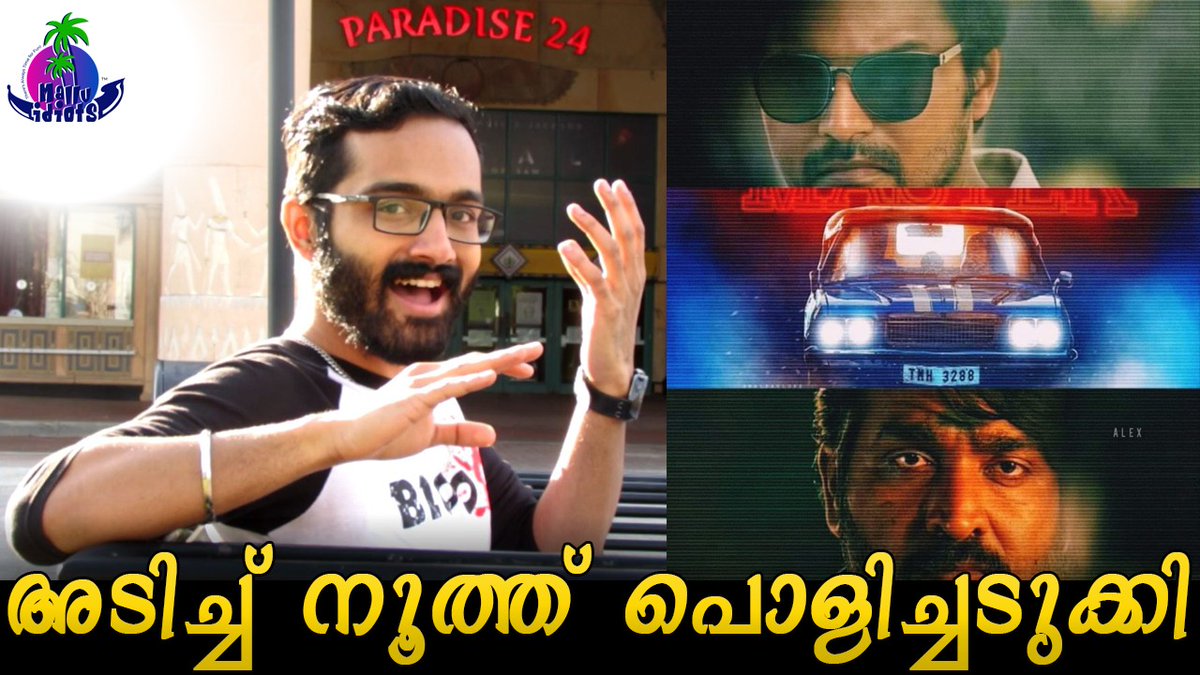 alvinjiju's tweet photo. അമേരിക്കയിൽ നിന്നും ഒരു കട്ട ഫാൻ റിവ്യൂ😍❤️ Maximum Share!!! End വരെ കാണണെ😁സംഭവം ഇരുക്ക്👇😜
 https://t.co/UO73VGFdGI

#MasterPongal #ThalapathyVijay #makkalselvanvijaysethupathi #LokeshKanagaraj #MasterFilm @actorvijay @Dir_Lokesh @iam_arjundas @MalavikaM_ @VijaySethuOffl https://t.co/vMEjHy5RpW