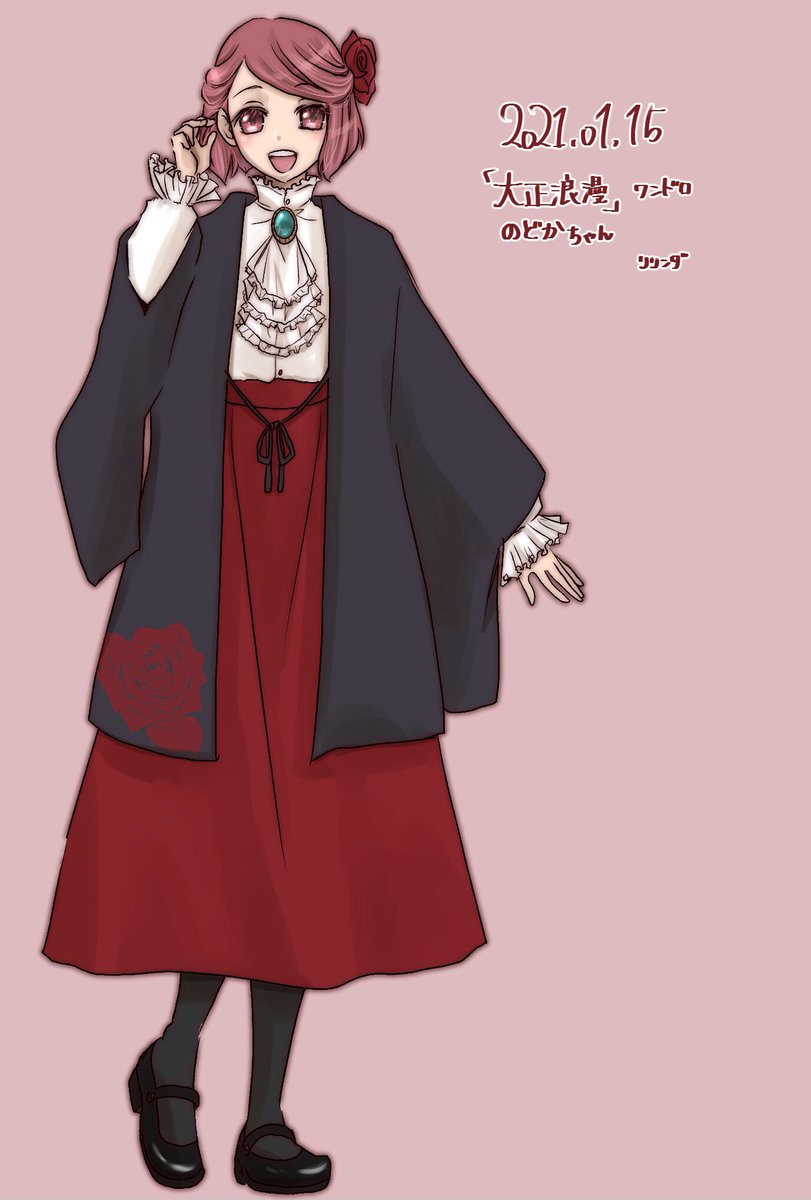 リリンダ 大正浪漫いいなと思い参加させて頂きましたー 大正お洋服な花寺のどかちゃ 大正時代ってオシャレだよね プリキュア版深夜の真剣お絵描き60分一本勝負 リリンダ 大正浪漫いいなと思い参加させて頂きましたー 大正お洋服な花寺のどかちゃ 大正時代ってオシャレだよね プリキュア版深夜の真剣お絵描き60分一本勝負