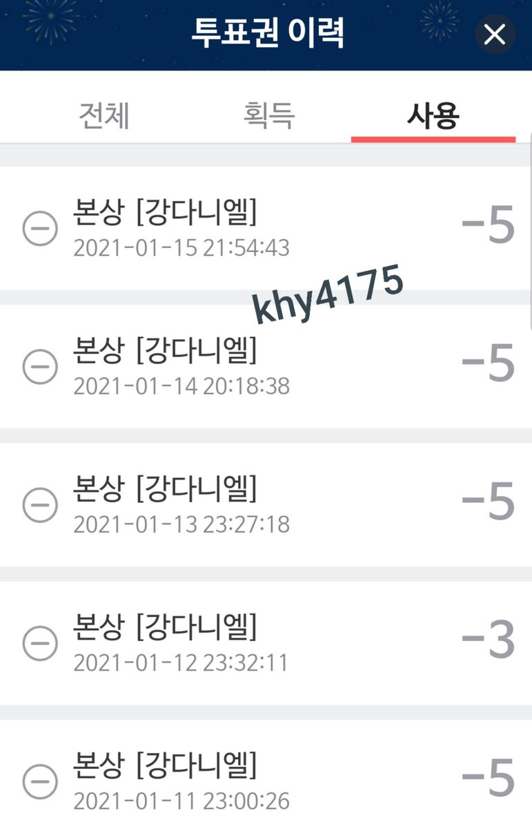 khy4175's tweet photo. #서가대투표인증이벤트
#서가대투표완료
@30thSMAOfficial https://t.co/iTHR8xZAlE