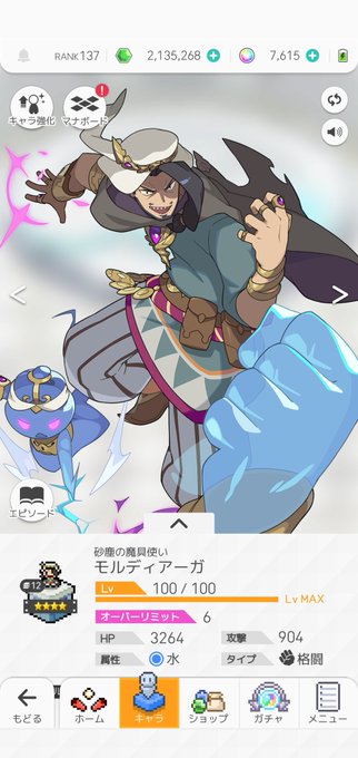 アラジンのtwitterイラスト検索結果 アラジンのtwitterイラスト検索結果