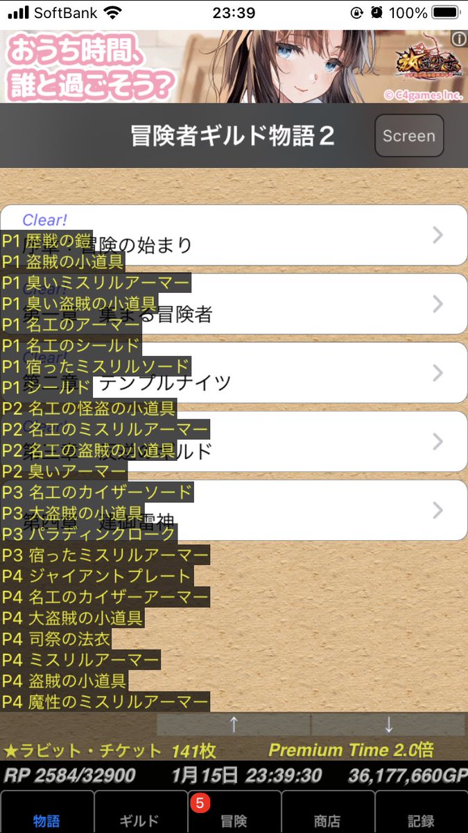 ももたけ Momotake Guild Twitter