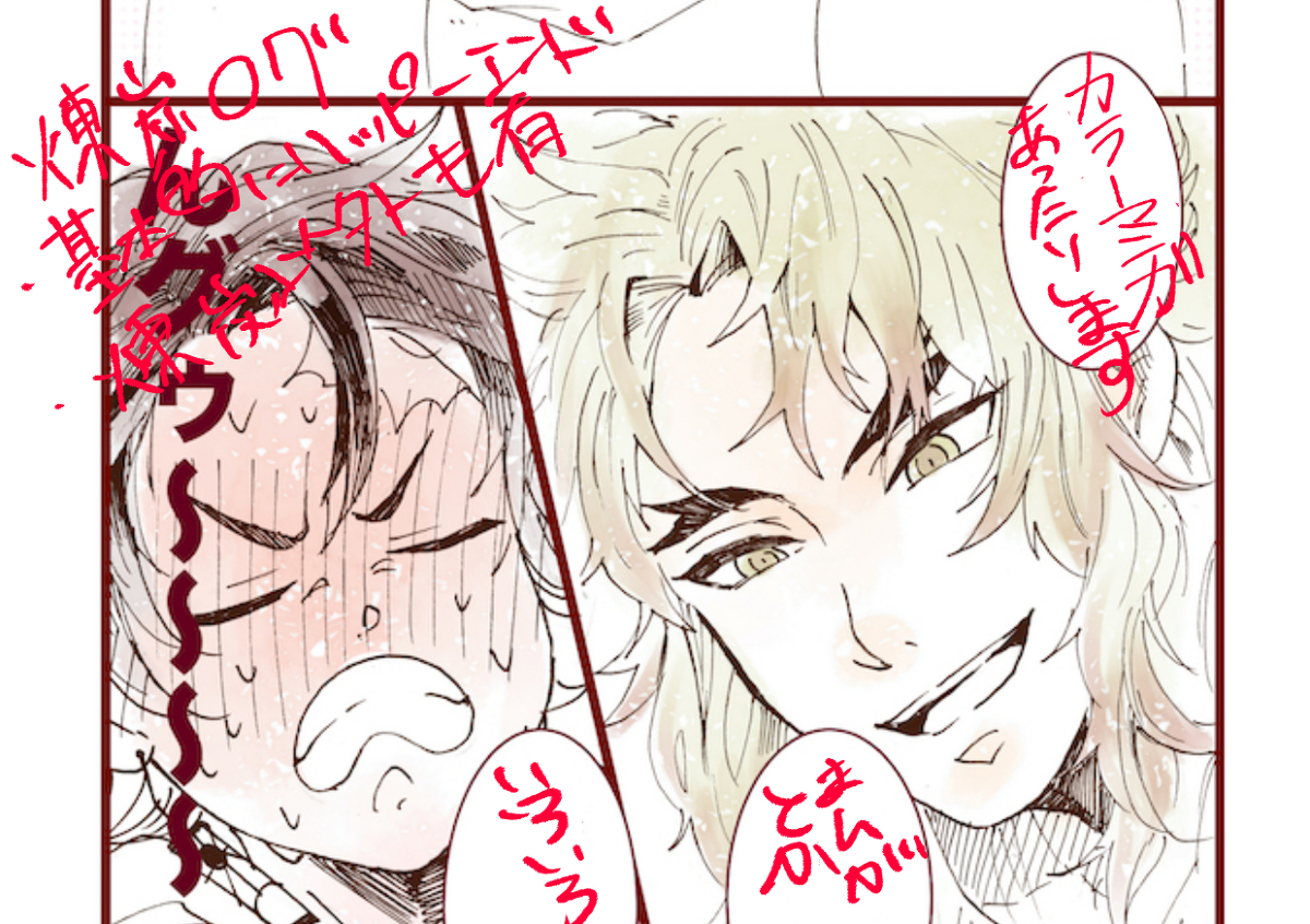 煉炭LOG3 | さとこう さんのマンガ | ツイコミ(仮)