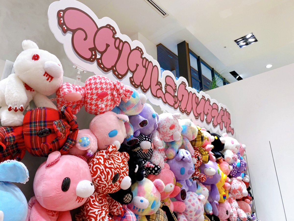 展示スペースのご紹介①】 入ってすぐにジャイアントグルーミーがお