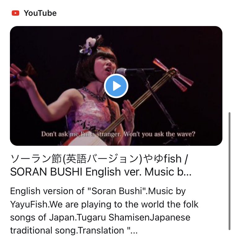 小山ひとき みんな知ってるソーラン節 英語バージョン ソーラン ソーランって気づいたら口ずさんでしまう はーどっこいしょードッコイショー T Co Pghv3vldkp やゆfish T Co Hgn8x4z6iv Twitter