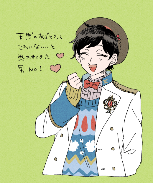 ひっくり返るかと思った 