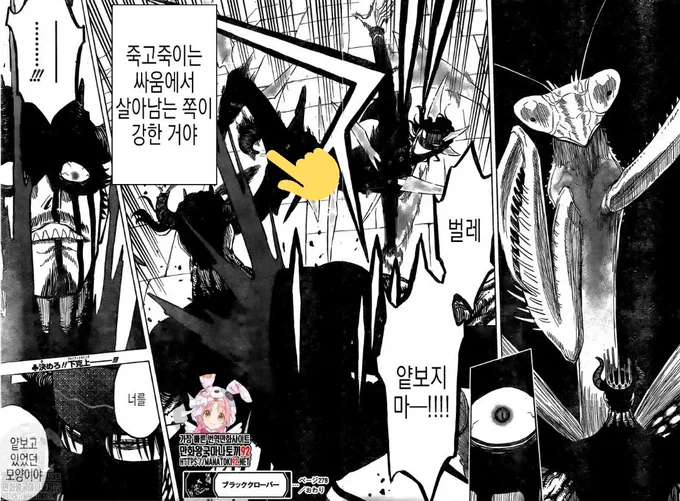 Jack cut Dante's horn (weg)?
#BCSpoilers 