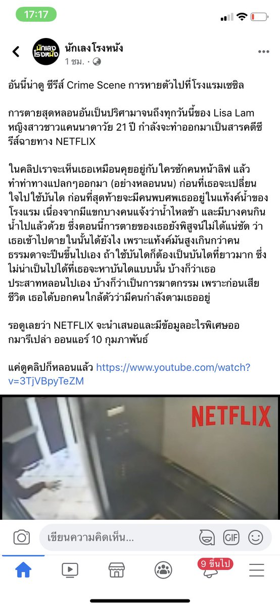 moon . tweet media