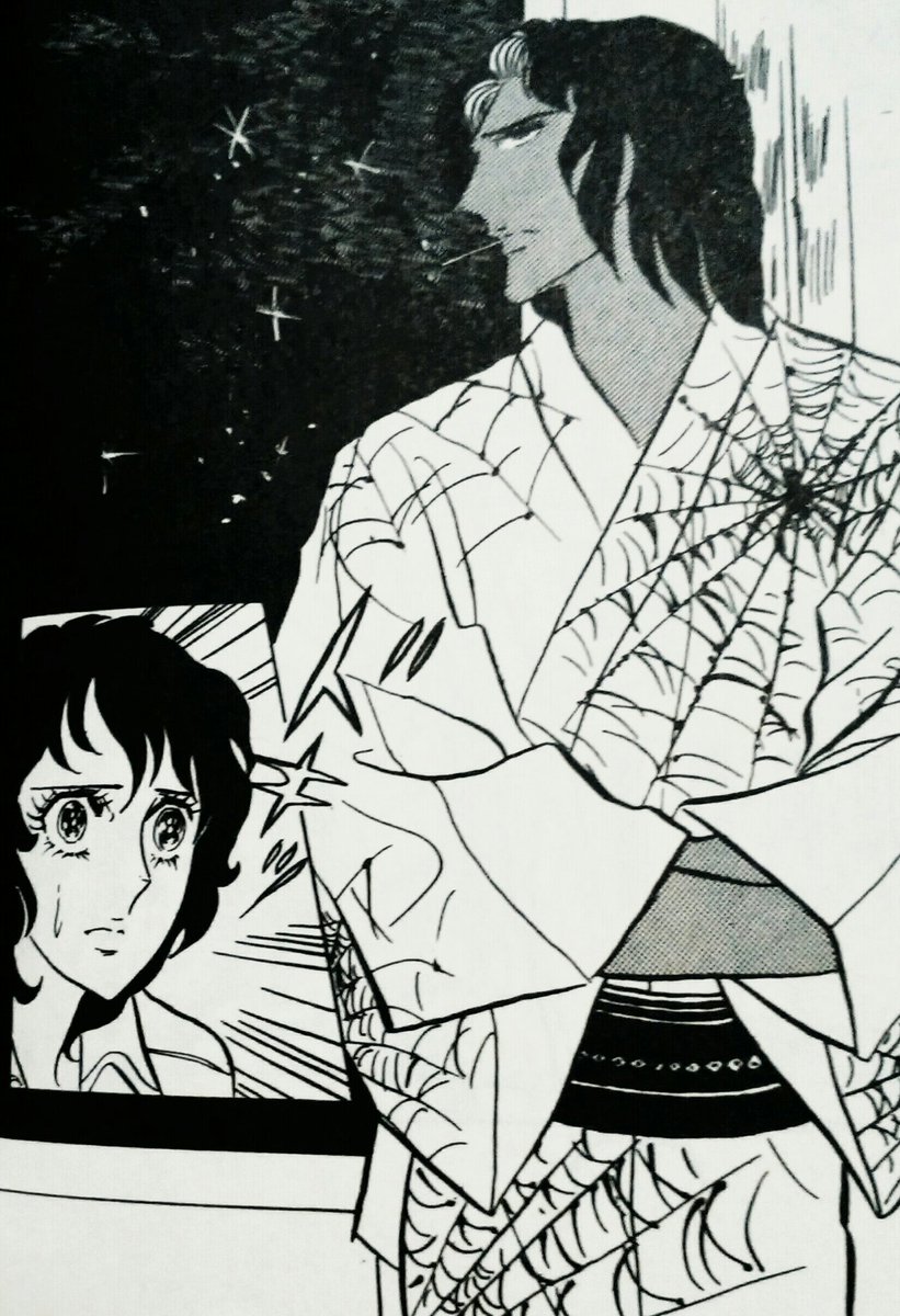 セージ惑星調査員 Seiji16th さんの漫画 72作目 ツイコミ 仮