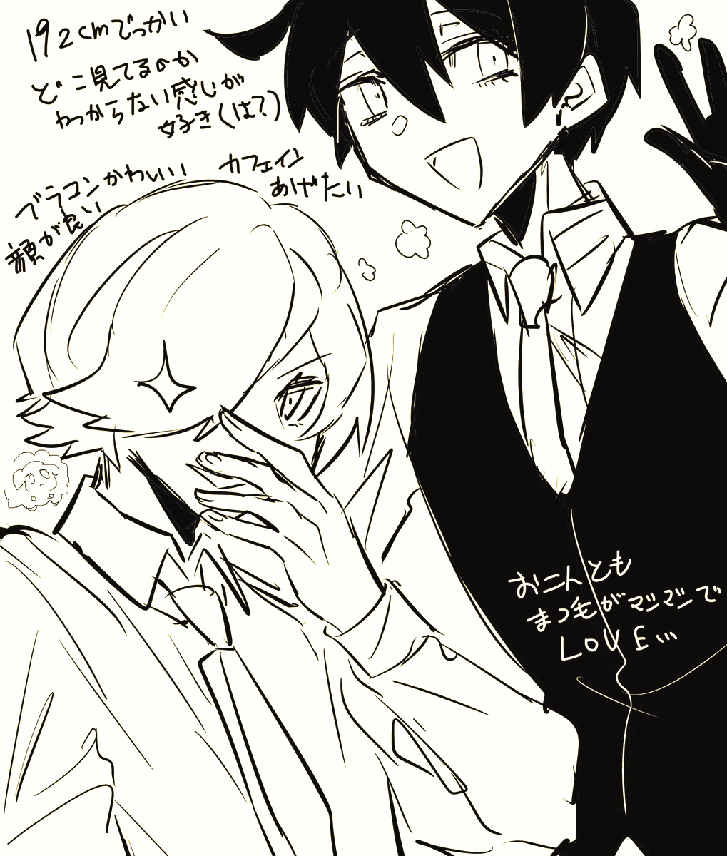 @RRgagRR どのキャラもお話も面白くて最高でした…!付和さんと和忠くんの解像度がかなり上がりました…再録版の方もありがとうございます…概念と化した付和さん好きです☀
今気づきましたがお名前にどっちも和があって雅ですね(?) 
