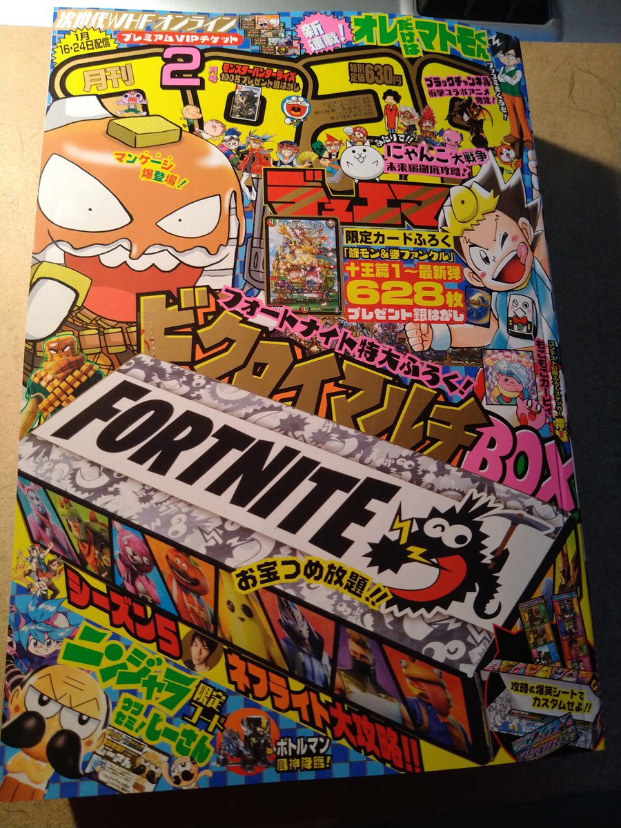 本日発売のコロコロコミック2月号に漫画版「ポケットモンスター」載っております❗
ミュウを追ってセロアイランドに来たサトシとゴウ。そこで待っていたのはミュウツーだった…!?
漫画でまたミュウツーを描けるとは!な☺️✨(ミュウツー様少しアニメより表情を出してるかも?(*'ω`*;))
#ポケモン
