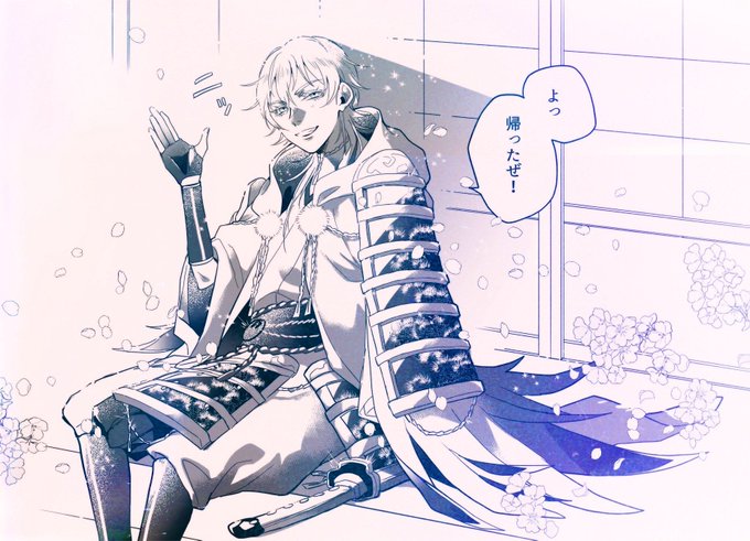 鶴丸 極のtwitterイラスト検索結果 鶴丸 極のtwitterイラスト検索結果