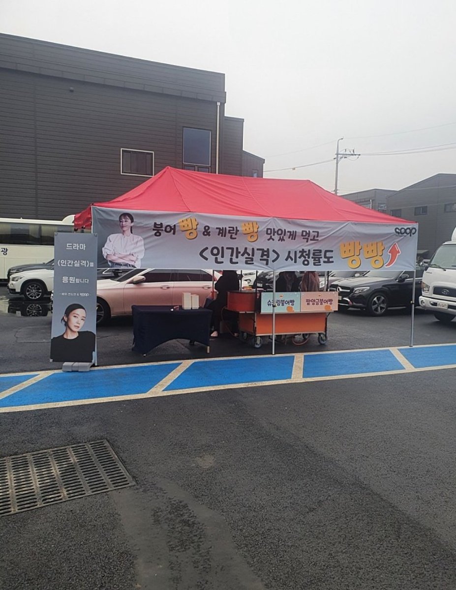 인간실격  크랭크인！！！