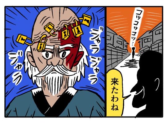 【4コマ漫画】何かの名場面 | オモコロ https://t.co/PEpeZQxlLu 