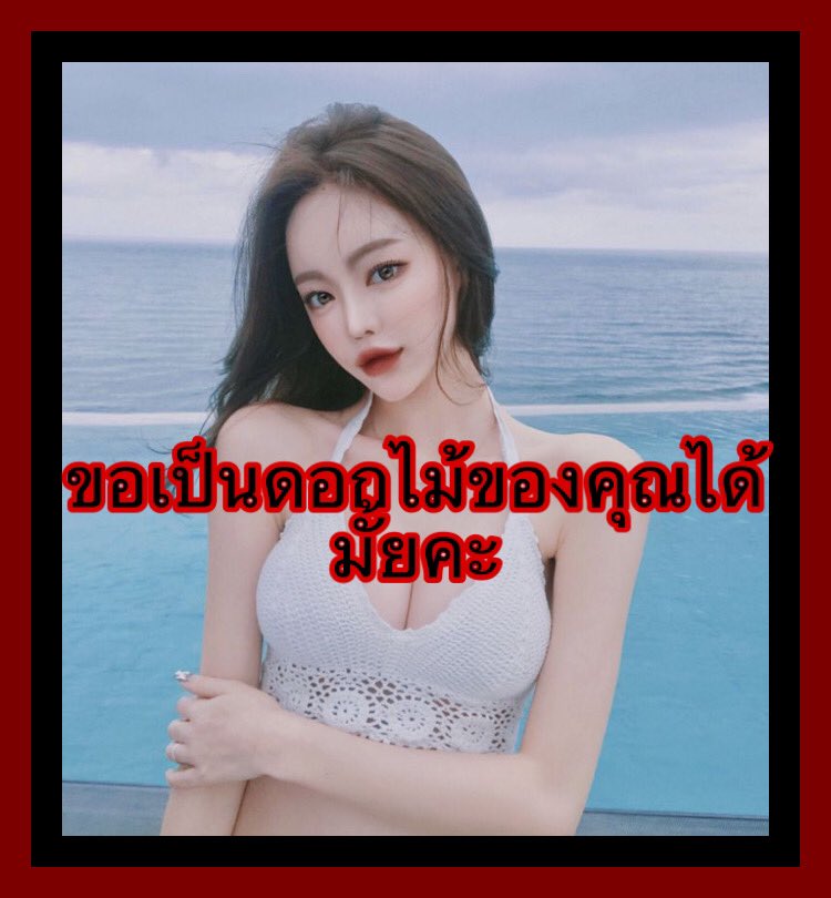 HandsomeXPub|เปิดรับพนักงาน+ไม่เปิดจอง tweet media