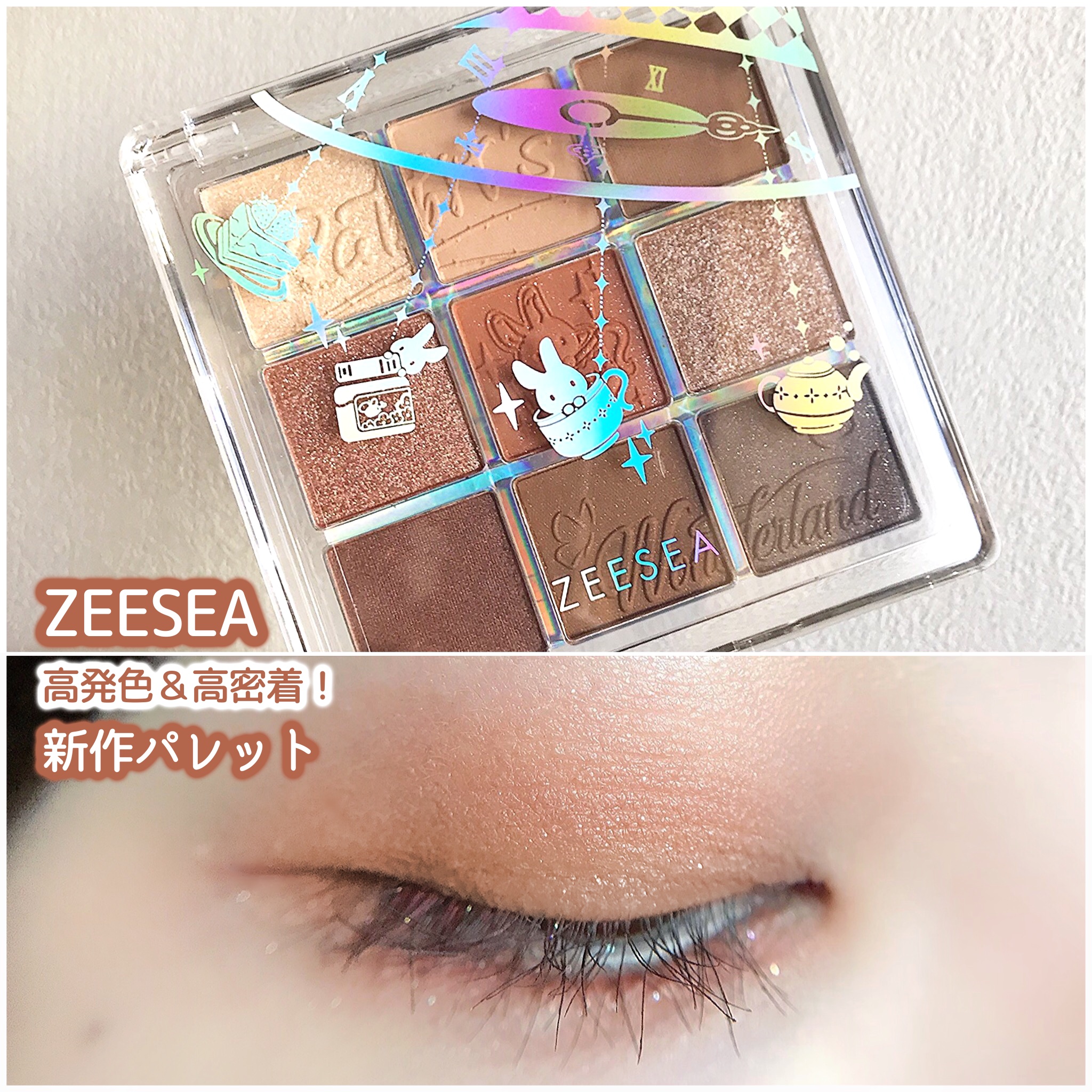 アイシャドウ 6点セット Choiz Beauty-アイシャドウパレット、グリッターアイシャドウ