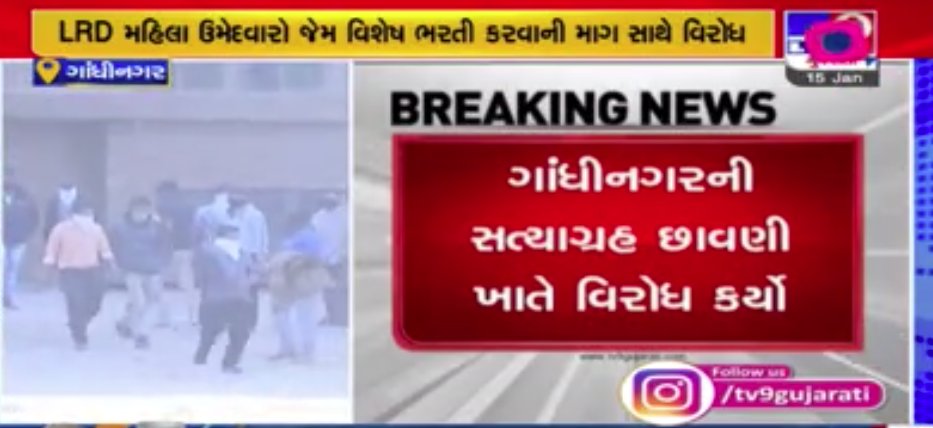 tv9gujarati's tweet photo. સત્યાગ્રહ છાવણી ખાતે LRD પુરુષ ઉમેદવારોનો વિરોધ, મહિલા ઉમેદવારોની જેમ વિશેષ ભરતી કરવા માગ. #Gujarat  #LRD_MALE 
#Gandhinagar #Gujarat https://t.co/4JznfyWXbX
