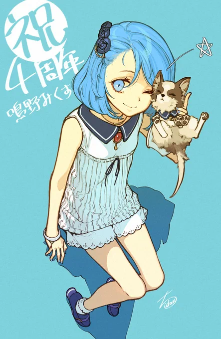 萌えっ子。
鳴野みくすちゃん。
友人の企画の4周年のお祝いとして描かせてもらったものです。
これは去年なので比較的新しめのもので一部荒かった部分をちょいと手直ししました。

@nanomix_chip 