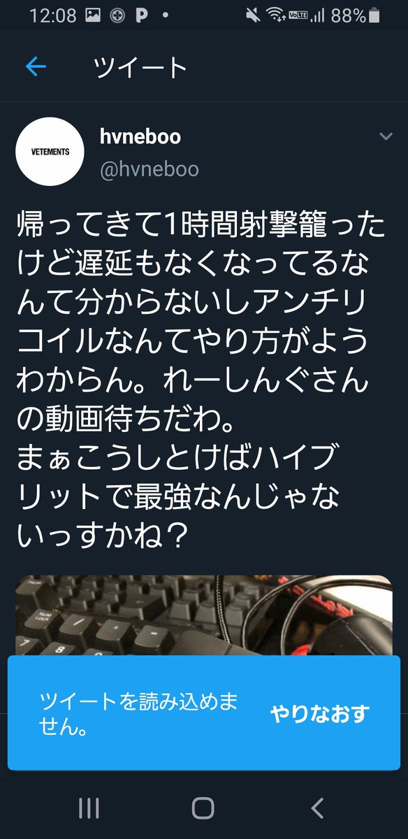 ゆに コンバーター晒し コンバーターの癖にyoutube配信してるゴミです Psid Hvneboo Psid Riot Anago どちらも報告お願いします Rspn Hideouts コンバーター こんばーたー エーペックスレジェンズ Apex Apex自己紹介カード Apexlegends Apex