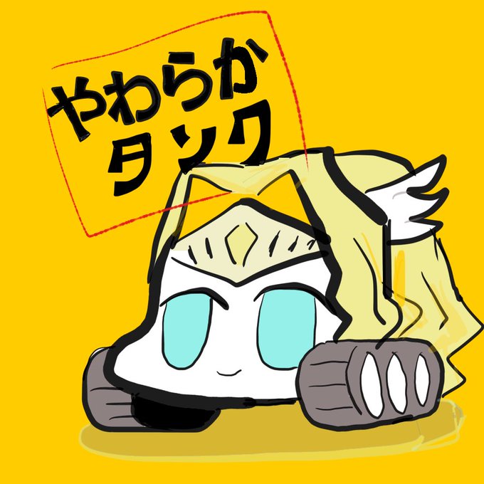 戦車のtwitterイラスト検索結果 戦車のtwitterイラスト検索結果