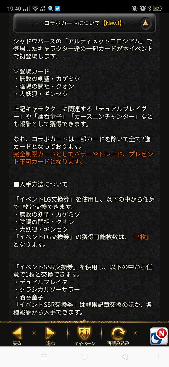 神撃 高画質 のtwitterイラスト検索結果 古い順 神撃 高画質 のtwitterイラスト検索結果 古い順