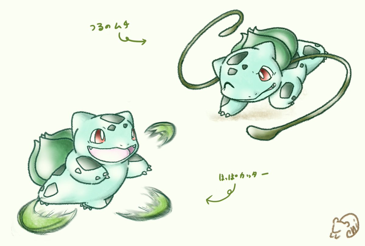 ゾロア ポケモン好きさんと繋がりたい フシギダネ ポケモンイラスト フシギダネ好きにはたまらないダネ T Co 6vxohwmwgm Twitter