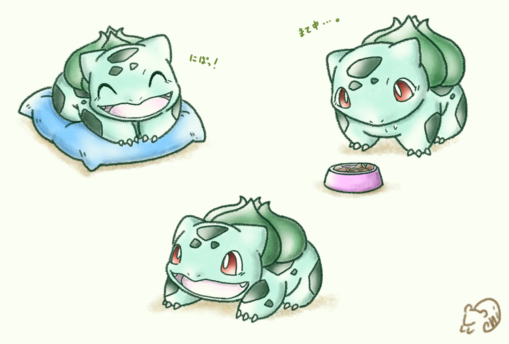 ゾロア ポケモン好きさんと繋がりたい フシギダネ ポケモンイラスト フシギダネ好きにはたまらないダネ T Co 6vxohwmwgm Twitter