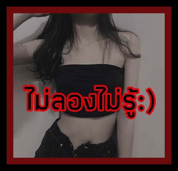 HandsomeXPub|เปิดรับพนักงาน+ไม่เปิดจอง tweet media
