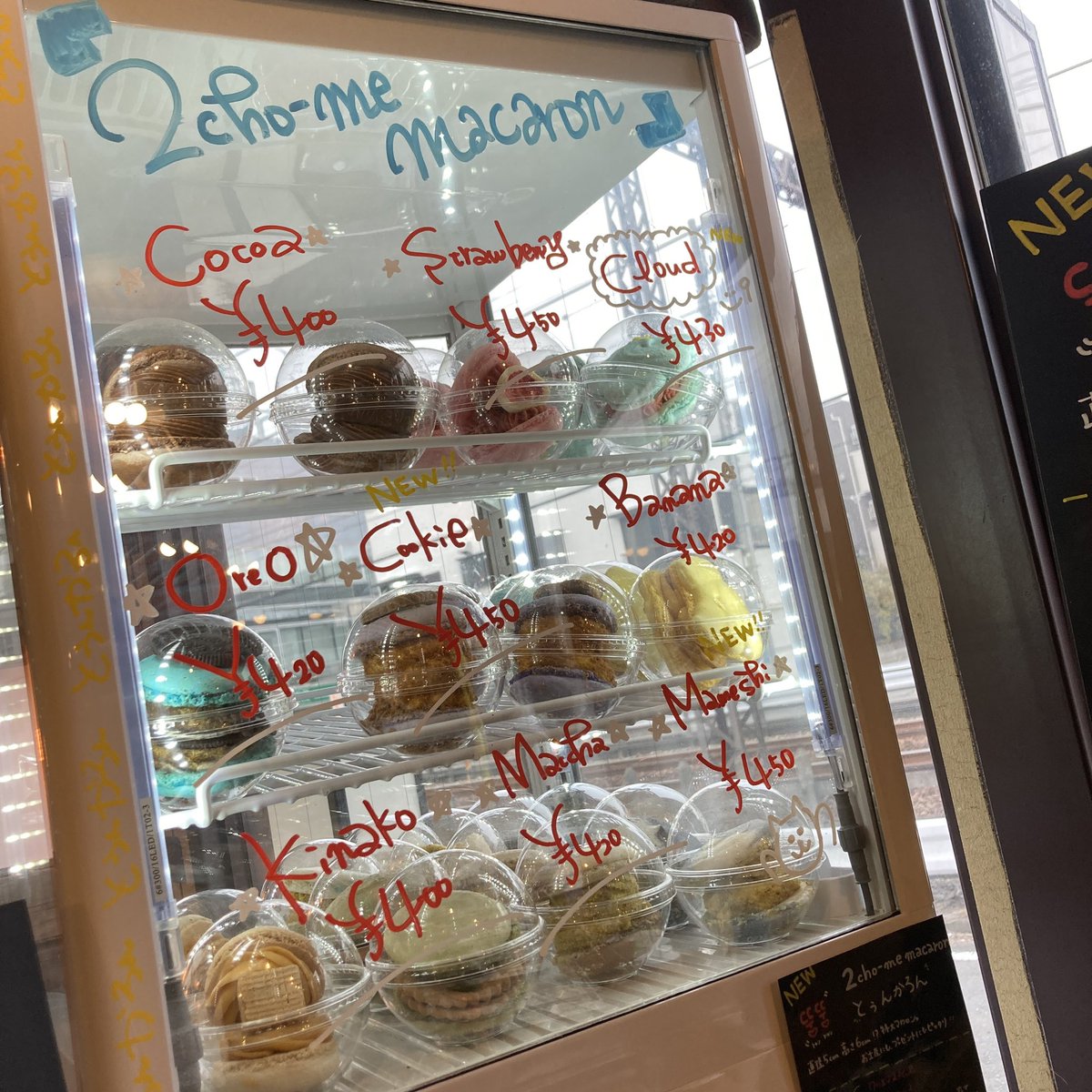 TTT.MO☆town＆Country☆☆　湘南手渡し希望 キャン橋本 (@canhashimoto) / X