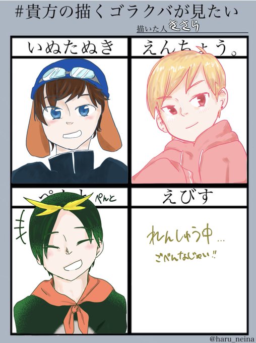 新スキンのtwitterイラスト検索結果