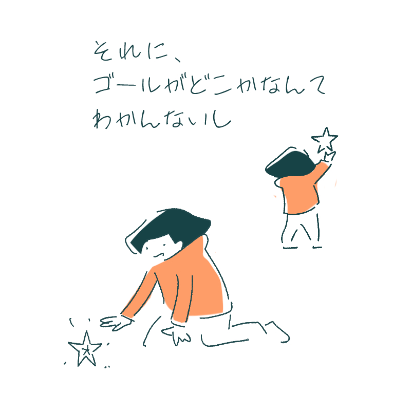 「2/2 」|ワダシノブ「いいかげんなイタリア生活」発売中！のイラスト