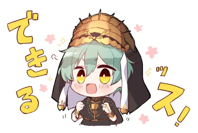 かわいかった(※微ネタバレ) 