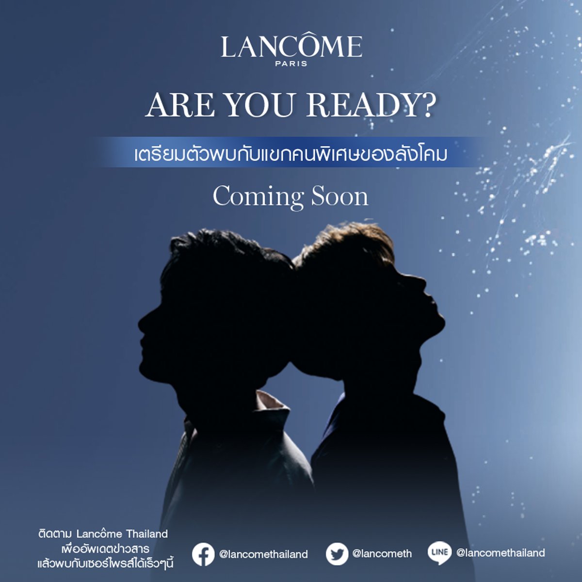 lancometh's tweet photo. พร้อมรึยังที่จะพบกับแขกคนพิเศษของลังโคม

ร่วมทายว่าเขาทั้งสองคือใคร แล้วพบกับเฉลยและเซอร์ไพรส์จากลังโคม 17 มกราคมนี้ค่ะ

#THGenifiqueVirtualEvent https://t.co/IRbFy6oYya