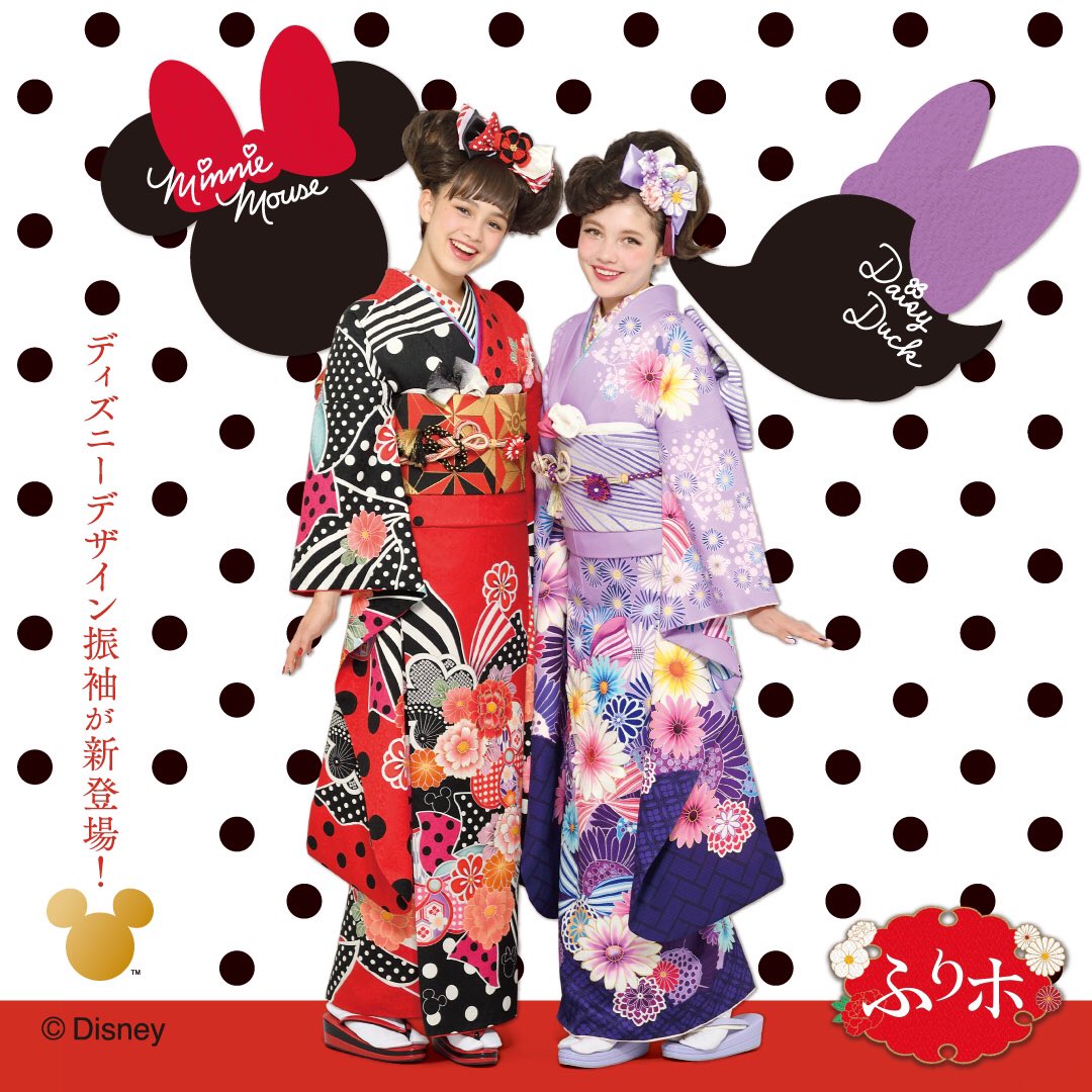 تويتر スタジオアリス على تويتر 本日よりweb予約受付スタート 振袖レンタルと前撮りがパックになった ふりホ が大好評受付中 大人気ディズニーデザイン振袖も 新登場 詳しくは スタジオアリス ふりホ で検索 ふりホ ディズニーデザイン振袖