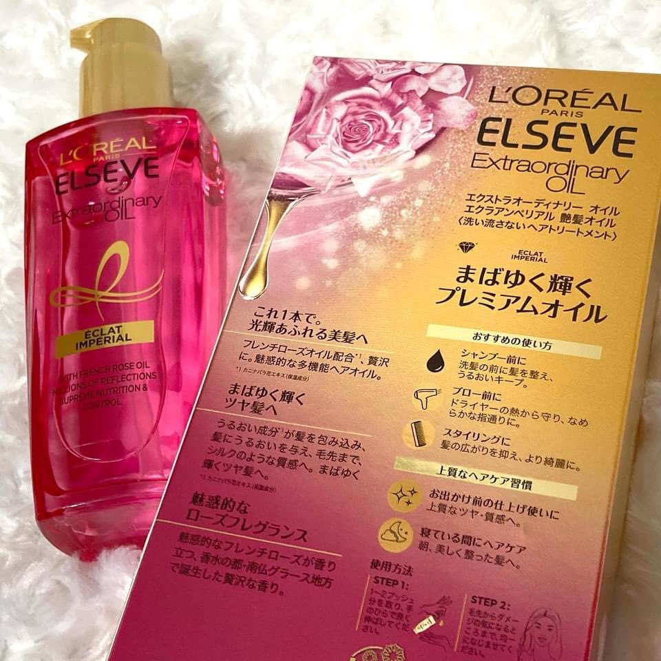 きりとび على تويتر 艶とうるおい この髪に満足です リピート使いのヘアオイル 髪の毛も乾燥がちなこの季節の必需品 ロレアル パリ エルセーヴ エクストラ オイルのお気に入りを 今の冬時期にも ロレアルパリ ヘアオイル ロレアルパリヘアオイル