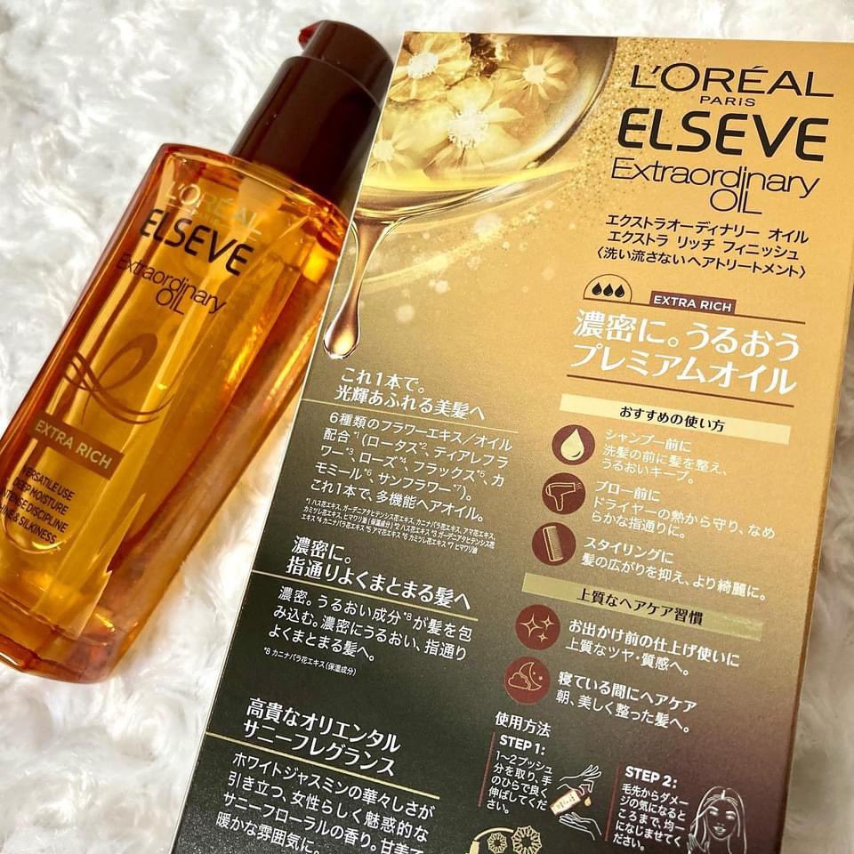 きりとび على تويتر 艶とうるおい この髪に満足です リピート使いのヘアオイル 髪の毛も乾燥がちなこの季節の必需品 ロレアル パリ エルセーヴ エクストラ オイルのお気に入りを 今の冬時期にも ロレアルパリ ヘアオイル ロレアルパリヘアオイル
