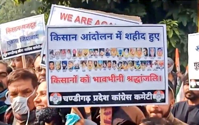  @INCChandigarh  #SpeakUpForKisanAdhikar (6/n) 