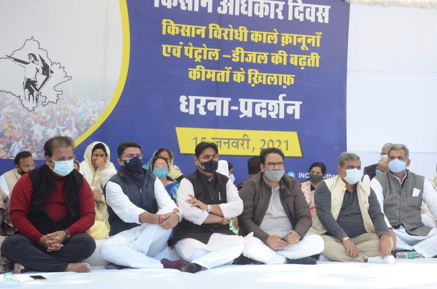  @INCRajasthan  #SpeakUpForKisanAdhikar (9/n) 