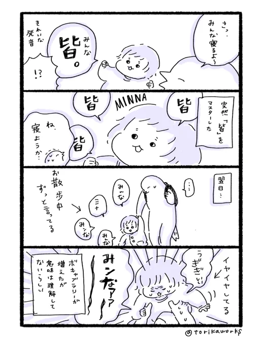 皆 