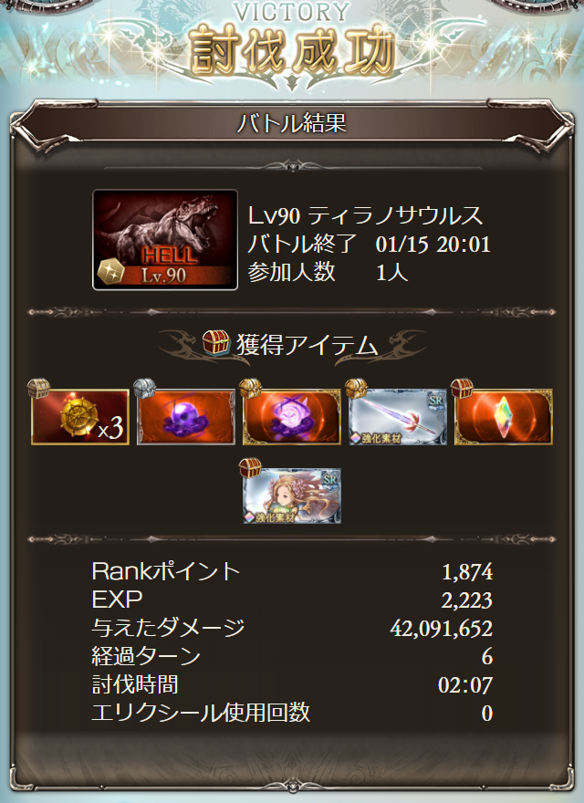 蒼雫 凛 しまった アビリティの並び順をちゃんとしてなかった所為でミゼラブルミストが発動してないのに今更気づいた 並べ替えたら1分50秒程度に短縮されました グラブル