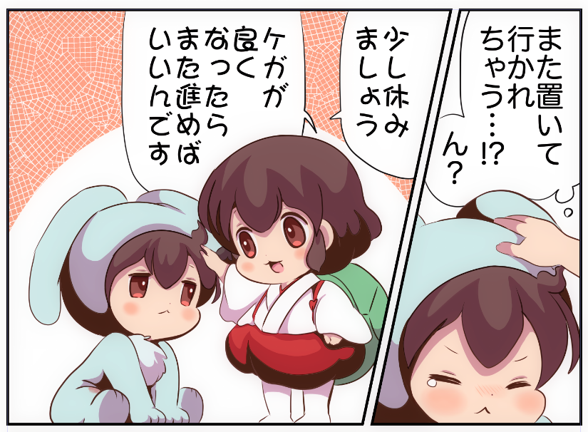 もふもふ?? 