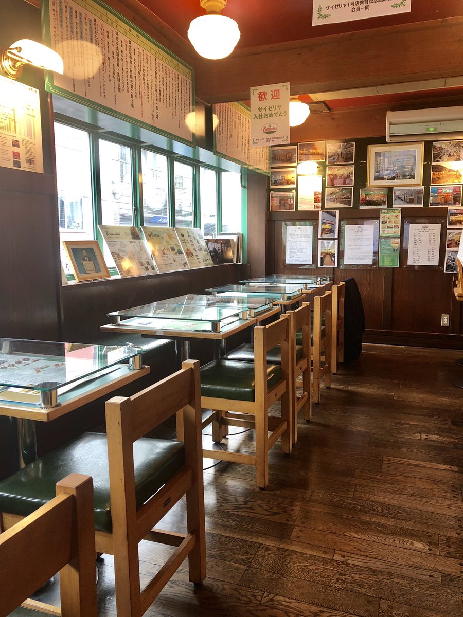 本八幡にあるサイゼリヤ1号店は約年前に閉店したが有志によって記念館として保存されている という話 Togetter 本八幡にあるサイゼリヤ1号店は約年前に閉店したが有志によって記念館として保存されている という話 Togetter