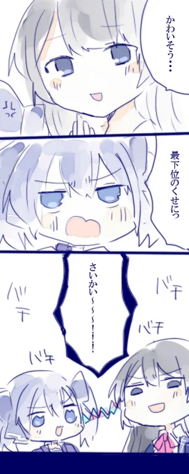 マイクラ腕試しおつかれさまでした!!これはここすきの絵たち#みとあーと #ちーあーと #絵こころ 