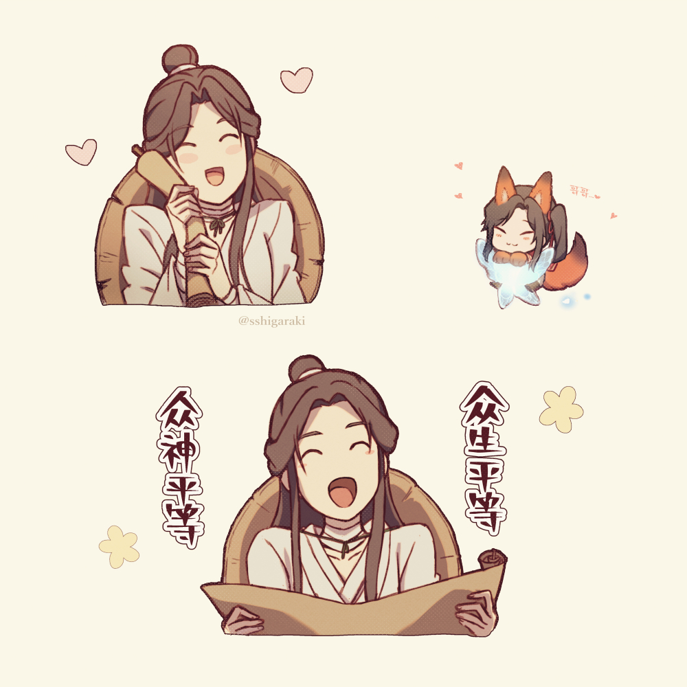 好きな殿下のお顔 #tgcf 