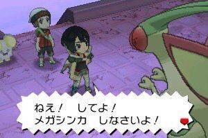 モズク Oras 最大の問題点は露骨なフライゴンいじめだと思ってる ホウエンドラゴンで唯一メガシンカ貰えなかったししまいにゃフライゴン使いのギリーの手から ガブリアスナイト を渡してくるし流石にやりすぎだと思う